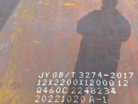 勃利Q460高强钢板