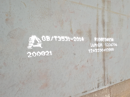 勃利容器板-16MnDR