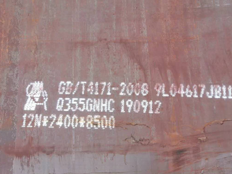 勃利Q345NS耐酸钢板